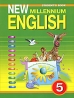 New Millennium English 5: Student's Book / Английский язык 5 класс Серия: New Millennium English инфо 7771j.